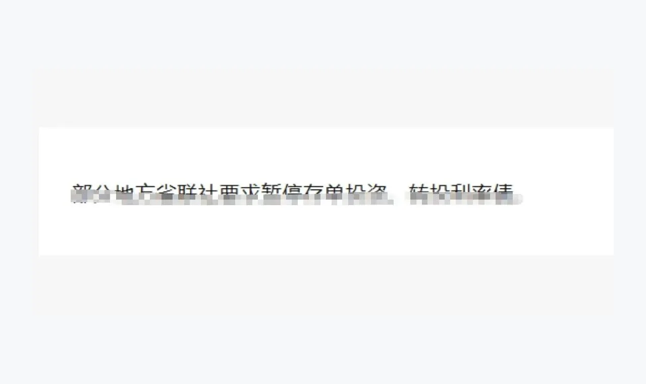 一页了解富华优配资料索引的基础框架 插图