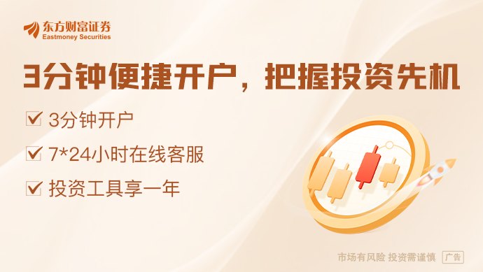 六部门规范金融信息服务数据治理 精细化分类分级